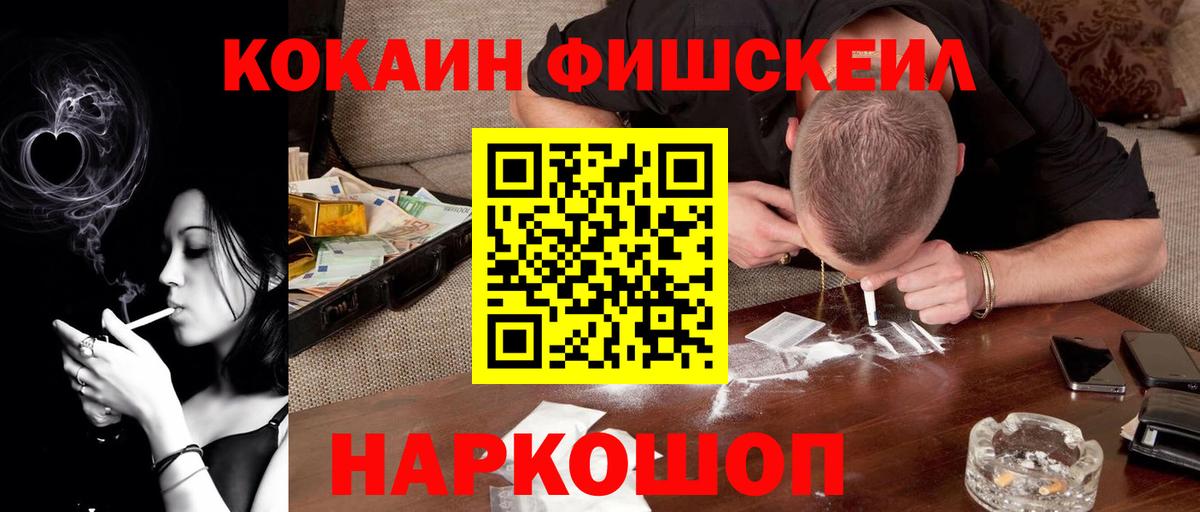 Cocaine Боливия  Кокаин Columbia  Вход с VPN  КОКАИН  Магадан 