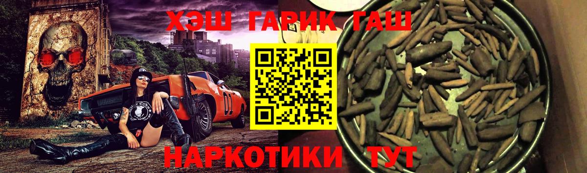 Гашиш Ice-O-Lator  Гашиш Premium  Магадан  что такое наркотик  Вход с VPN 