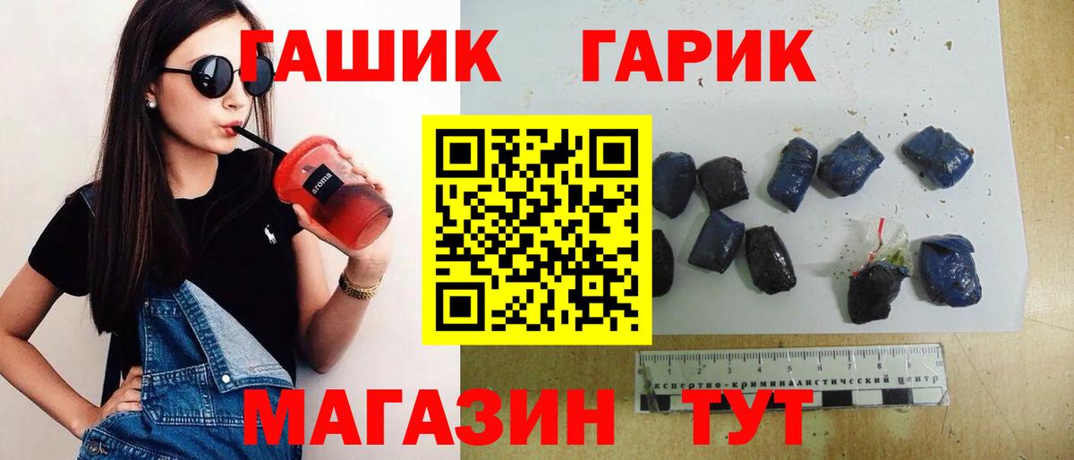 Гашиш ice o lator Магадан