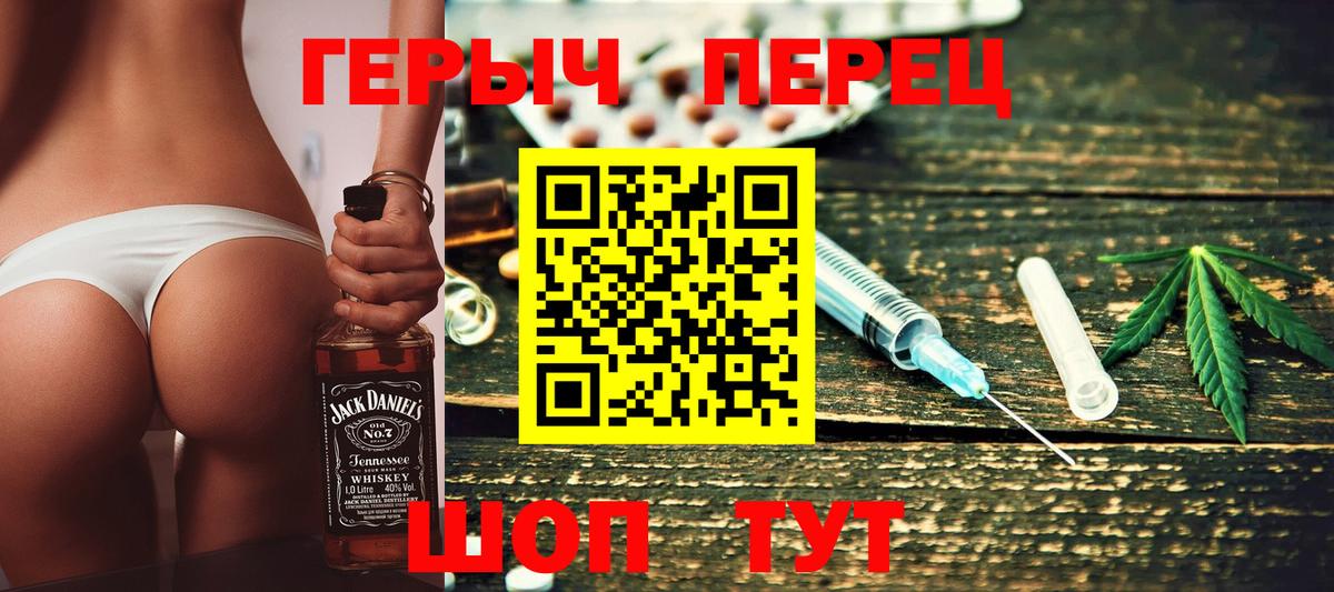 Героин гречка  Вход с VPN  ГЕРОИН  Магадан 