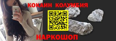 кокаин колумбия Бузулук
