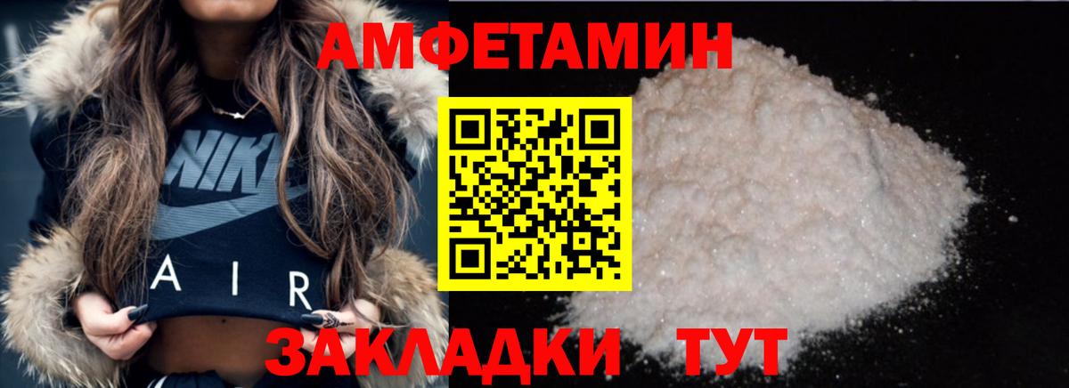 Магадан  Метамфетамин Декстрометамфетамин 99.9%  Вход с VPN 