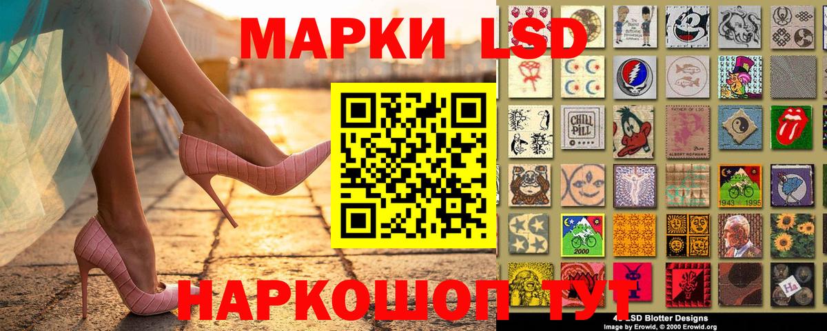 где купить   Вход с VPN  Марки N-bome 1500мкг  Магадан  Марки N-bome 1500мкг 