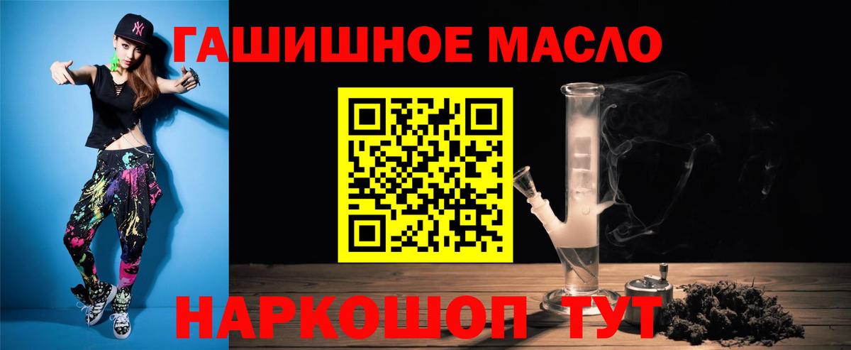Дистиллят ТГК вейп Магадан