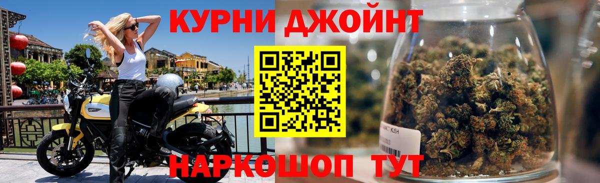 Канабис ГИДРОПОН  Вход с VPN  Бошки Шишки Bruce Banner  МАРИХУАНА Bruce Banner  Магадан  Конопля сатива 